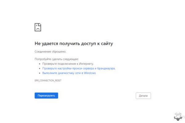 Кракен даркнет не работает