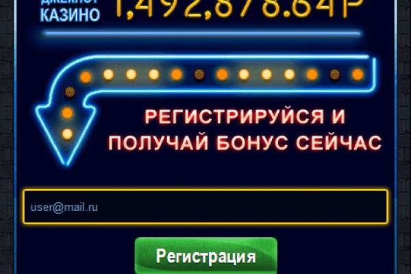 Кракен не работает сегодня