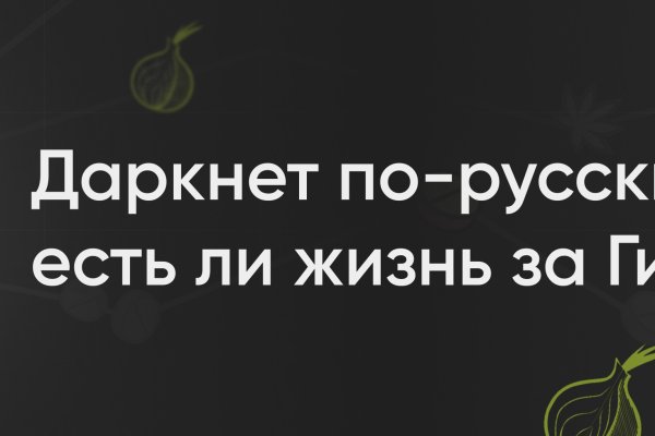 Ссылки зеркала на kraken kraken dark link