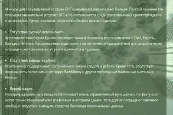 Кракен как зайти