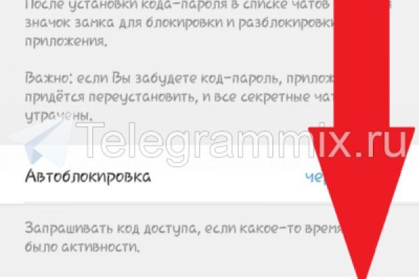 Kraken зеркало стор