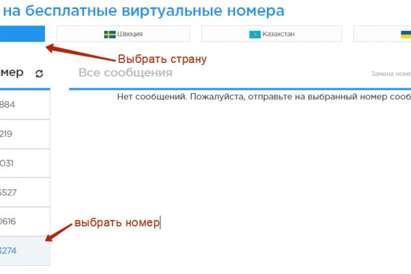 Маркет плейс кракен маркетплейс