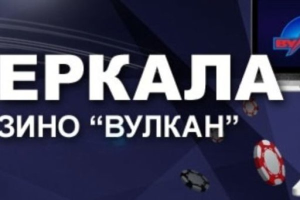 Где найти ссылку кракен