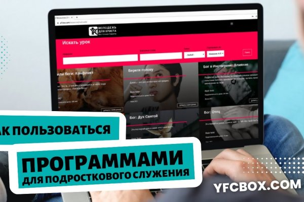 Ошибка на сервере кракен