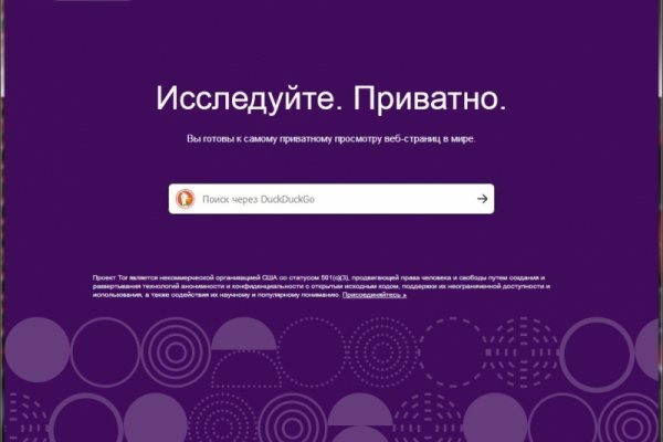 Kra46.cc Вход на сайт главная страница