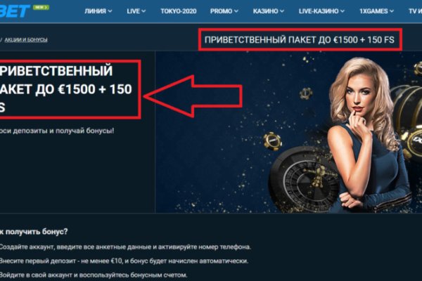 Кракен наркокортель