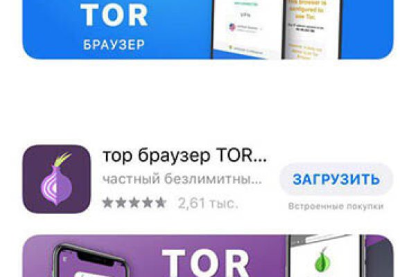 Мега зеркала тор онион мориарти кракен
