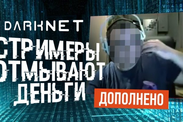 Кракен ссылка 2 веб
