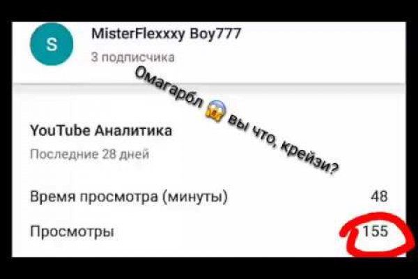 Ссылка на кракен тор kraken2 4aa337