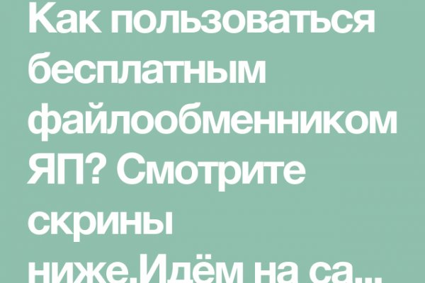 Kraken at сайт