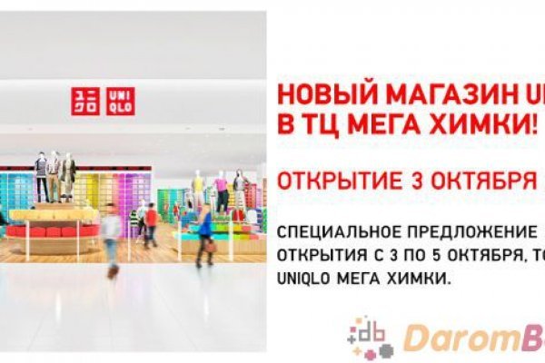 Кракен даркнет отзывы