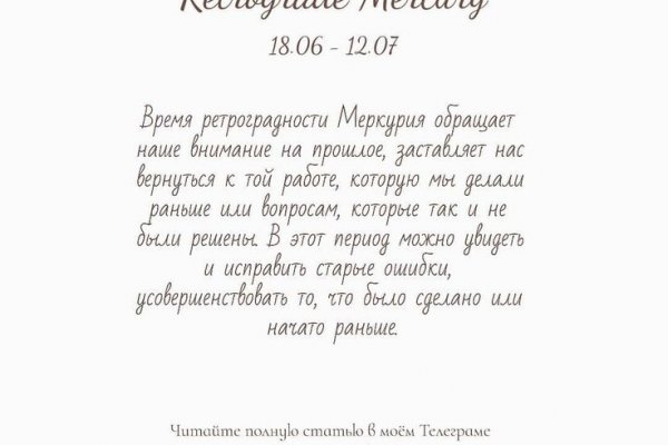 Кракен новое зеркало
