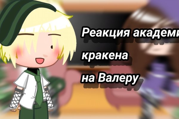 Кракен в россии наркотик