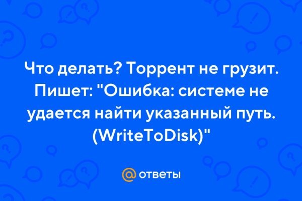 Кракен тор