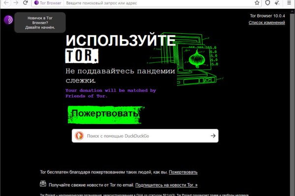 Купить наркоту