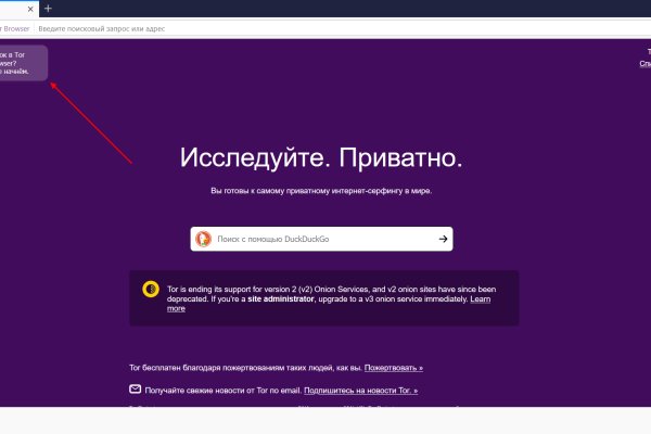 Ссылки на даркнет