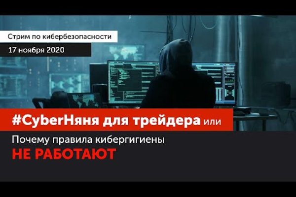 Kraken onion вход