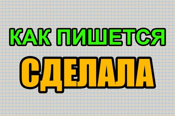 Сайт кракен тор браузера