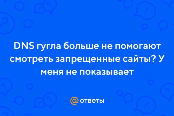 Что с кракеном сайт на сегодня