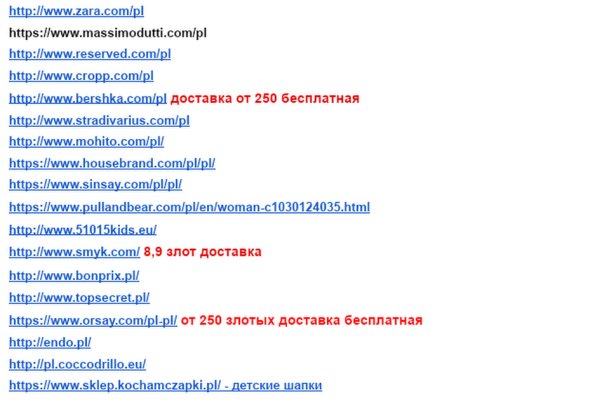 Ссылка на кракен тор kraken2 4aa337
