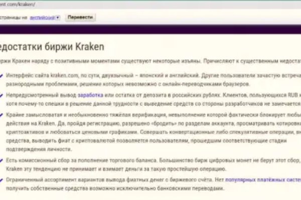 Kra35.cc Вход на сайт главная страница