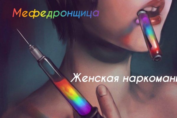 Кракен тгк