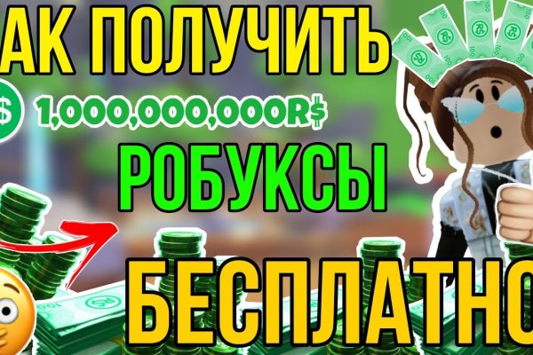 Площадки в даркнете