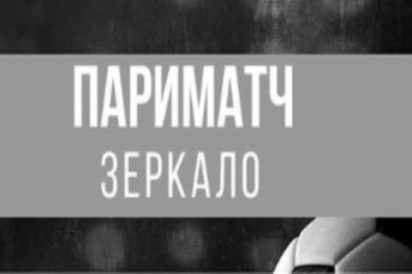 Кракен через впн