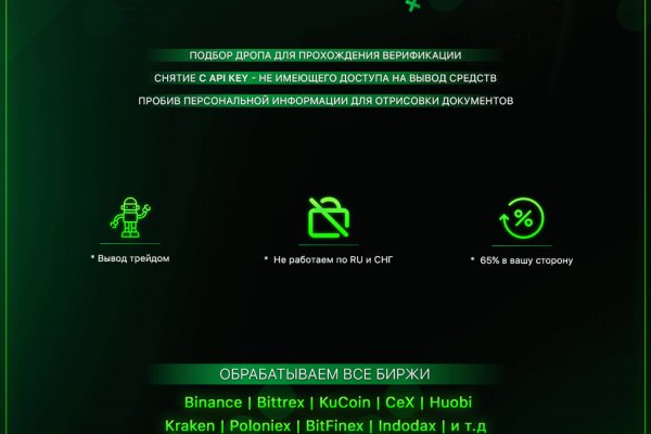 Кракен зеркала krk store com