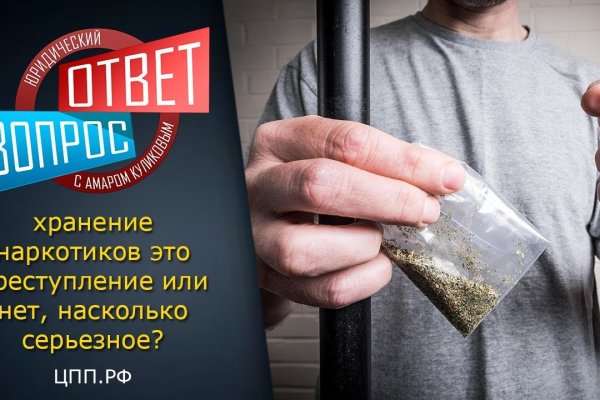 Сайт кракен рабочая ссылка