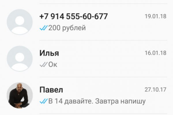 Официальная тор ссылка кракен сайта