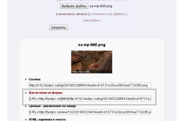 Кракен даркнет маркет ссылка на сайт тор
