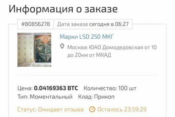 Кракен маркетплейс kr2connect co