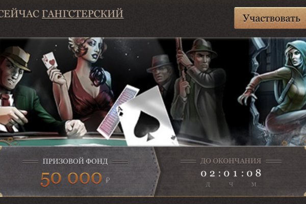 Восстановить аккаунт кракен