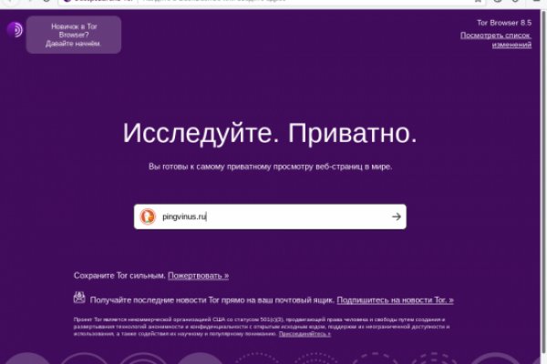 Что за площадка кракен