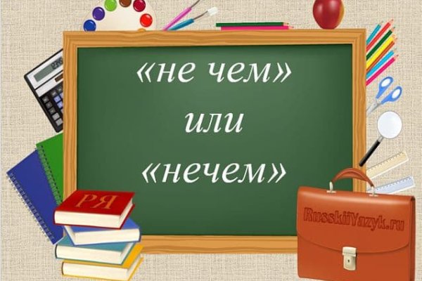 Как вывести деньги с кракена маркетплейс