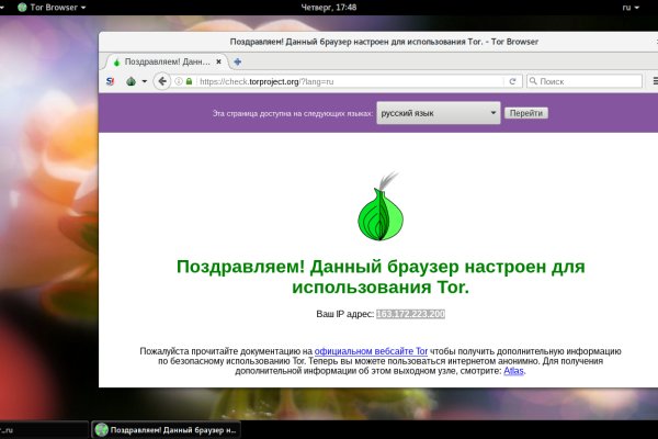Почему не работает сайт кракен