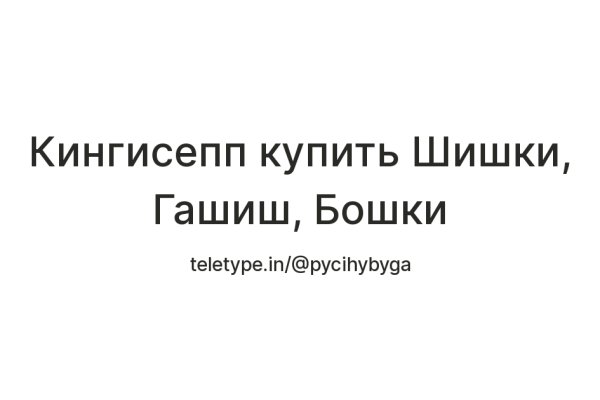 Замена гидры