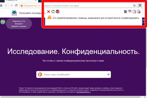 Кракен порошок