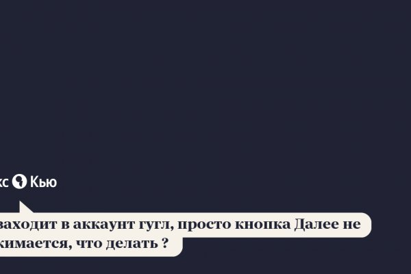 Переход на кракен