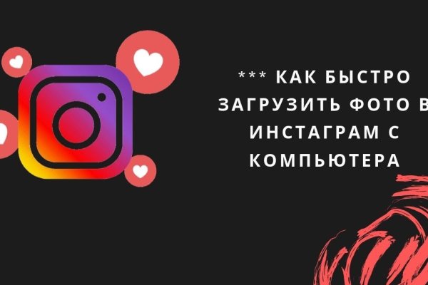Кракен ссылка 2web