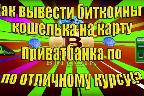 Что за приложение кракен