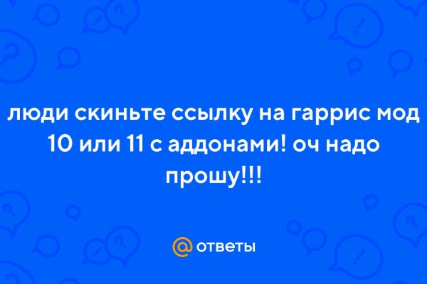 Кракен зеркало сайта