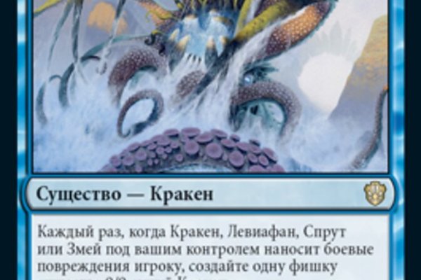 Кракен рабочая ссылка