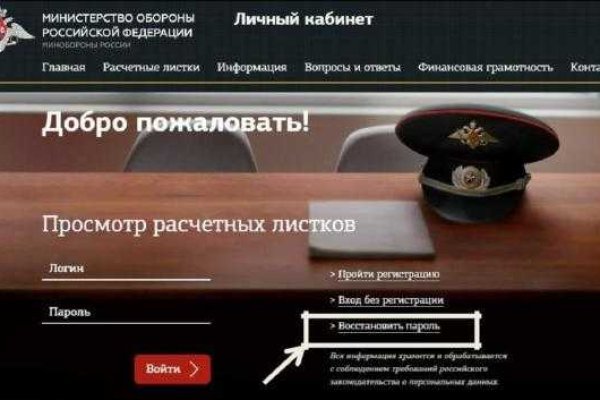 Что продают на сайте кракен