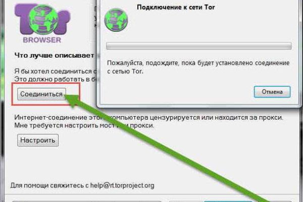 Kra37.cc Вход на сайт главная страница