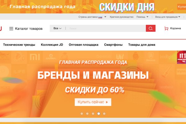 Кракен вход ссылка