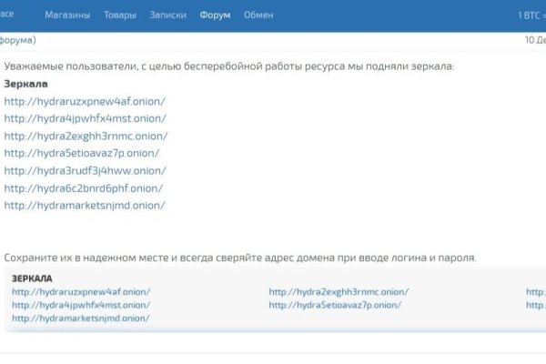 Кракен сайт официальный onion