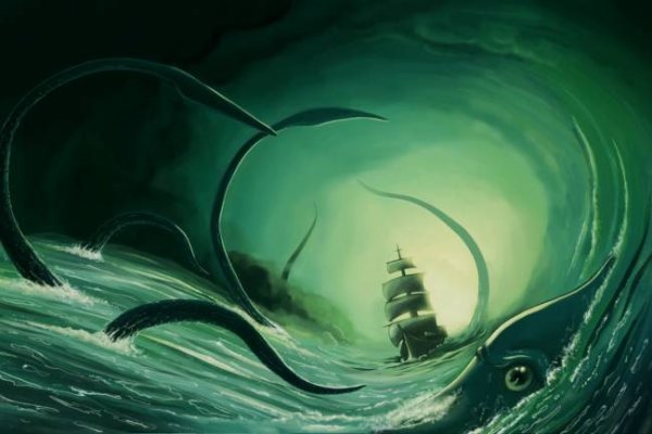 Kraken 18